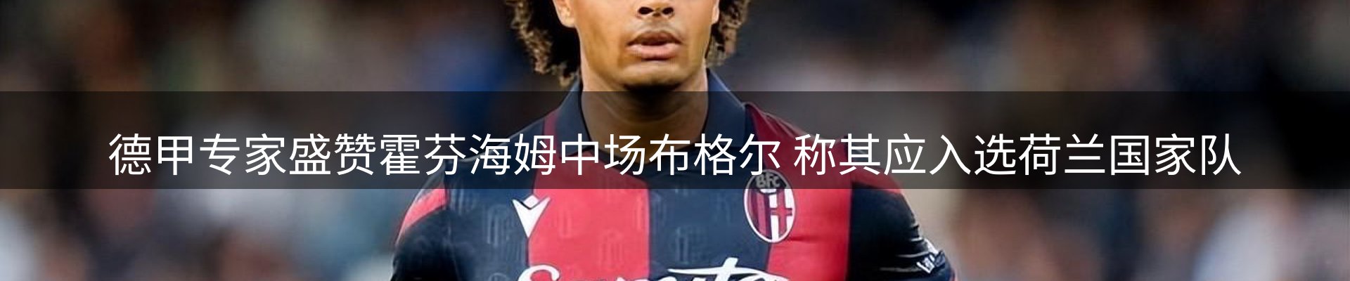 平台视角